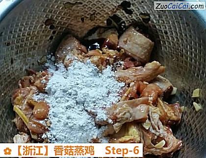 香菇蒸鸡做法第六步骤