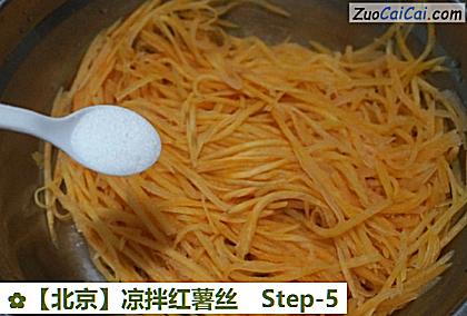 凉拌红薯丝做法第五步骤