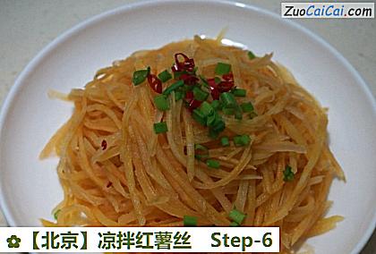 凉拌红薯丝做法第六步骤