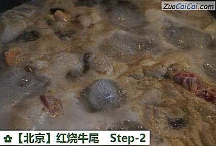 红烧牛尾做法第二步骤