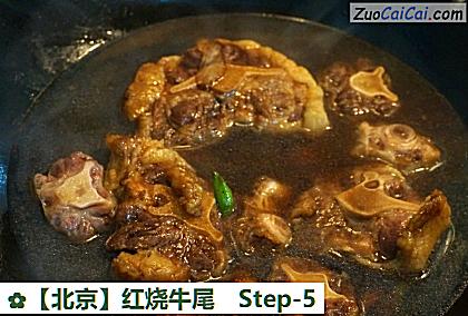 红烧牛尾做法第五步骤