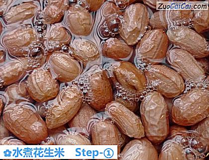 水煮花生米做法第一步骤
