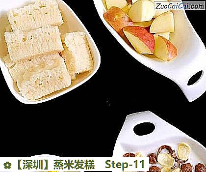 ［深圳］蒸米发糕做法第十一步骤