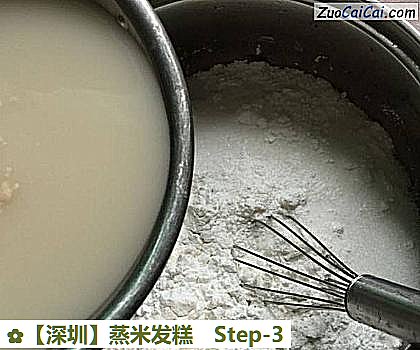 ［深圳］蒸米发糕做法第三步骤