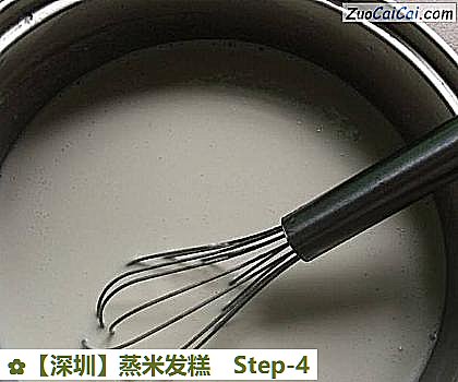 ［深圳］蒸米发糕做法第四步骤
