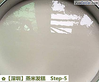 ［深圳］蒸米发糕做法第五步骤