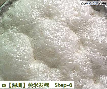 ［深圳］蒸米发糕做法第六步骤