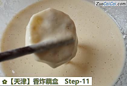 香炸藕盒做法第十一步骤