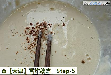 香炸藕盒做法第五步骤