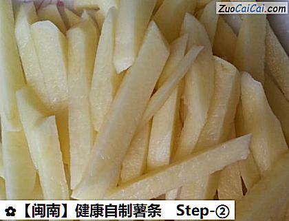 ［闽南］健康自制薯条做法第二步骤