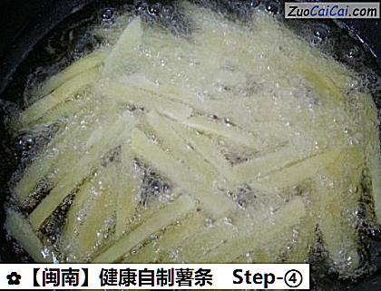 ［闽南］健康自制薯条做法第四步骤