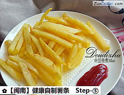 ［闽南］健康自制薯条做法第五步骤