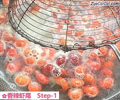 香辣虾尾做法第一步骤
