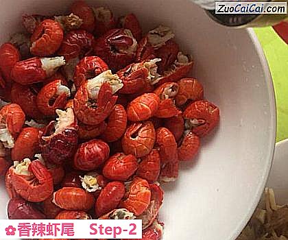 香辣虾尾做法第二步骤
