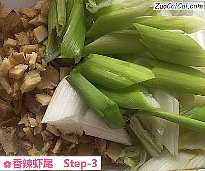 香辣虾尾做法第三步骤