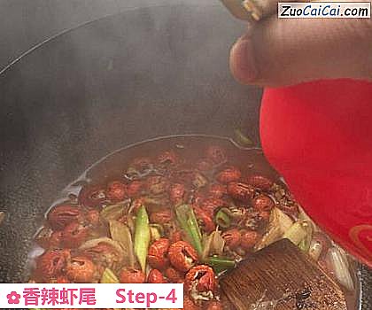 香辣虾尾做法第四步骤
