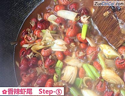 香辣虾尾成品图4