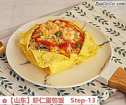 虾仁蛋包饭做法第十三步骤