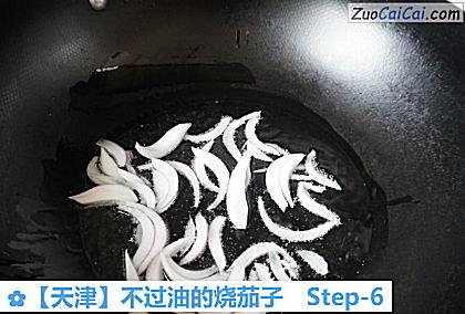 不过油的烧茄子做法第六步骤