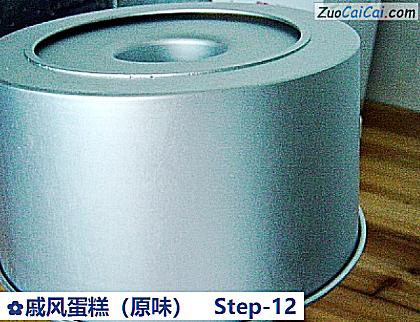 戚风蛋糕成品图4