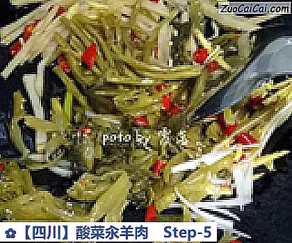 酸菜汆羊肉做法第五步骤