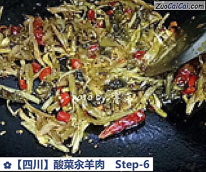 酸菜汆羊肉做法第六步骤