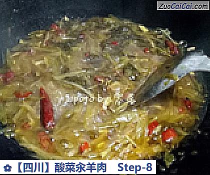 酸菜汆羊肉做法第八步骤