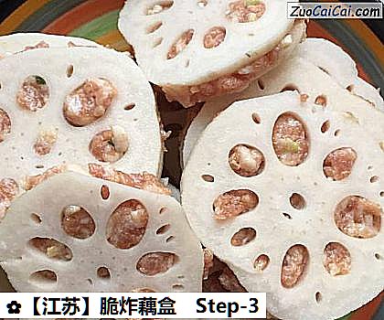 脆炸藕盒做法第三步骤