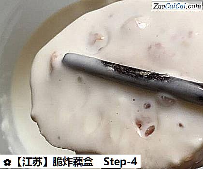 脆炸藕盒做法第四步骤