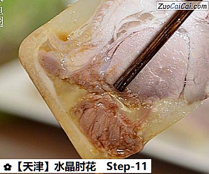 水晶肘花做法第十一步骤