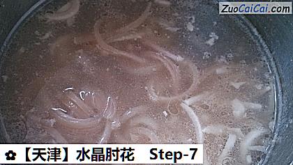 水晶肘花做法第七步骤