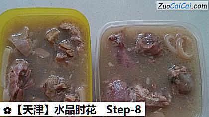 水晶肘花做法第八步骤