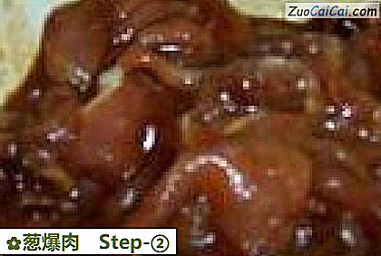 葱爆肉做法第二步骤