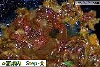 葱爆肉做法第三步骤