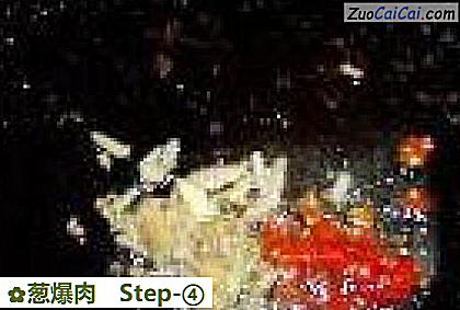葱爆肉做法第四步骤