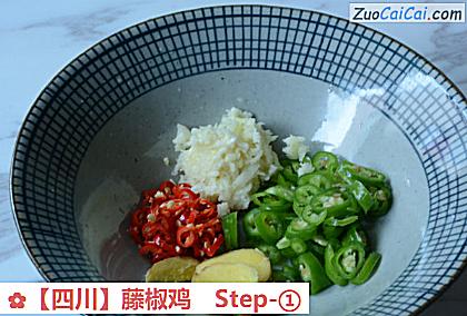 藤椒鸡做法第一步骤