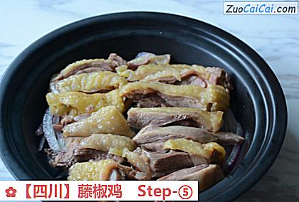藤椒鸡做法第五步骤