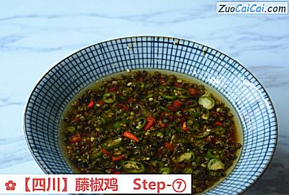 藤椒鸡做法第七步骤