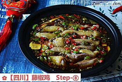 藤椒鸡做法第八步骤