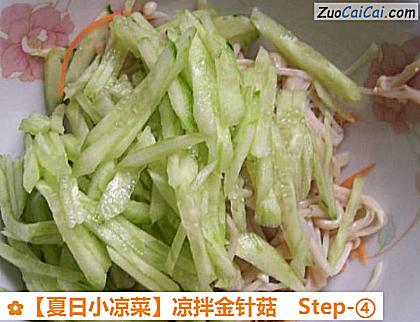 凉拌金针菇做法第四步骤