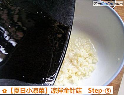 凉拌金针菇做法第五步骤