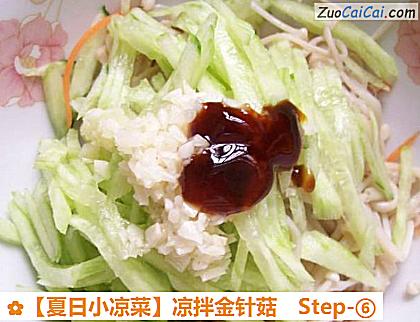 凉拌金针菇做法第六步骤
