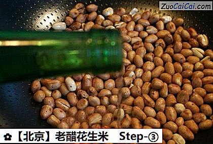 老醋花生米做法第三步骤
