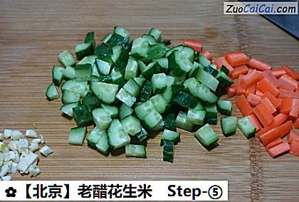 老醋花生米做法第五步骤