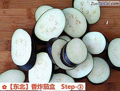 香炸茄盒做法第三步骤