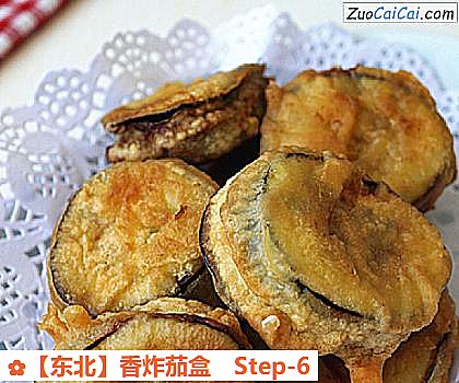 香炸茄盒做法第六步骤
