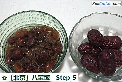 八宝饭做法第五步骤