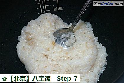 八宝饭做法第七步骤