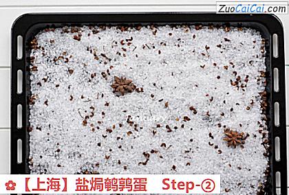 盐焗鹌鹑蛋做法第二步骤