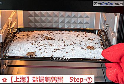 盐焗鹌鹑蛋做法第三步骤